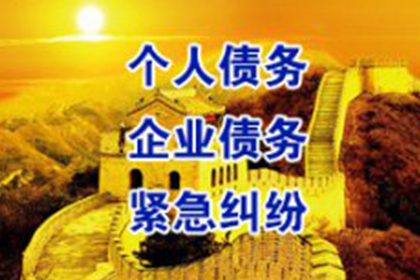 借贷宝7天急速借款无法还款时如何应对